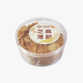 盒装芝麻薄脆