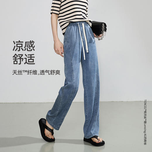 【夏天丝直筒牛仔裤】逸阳薄款垂顺侧缝拼接显瘦裤子1046 商品图1