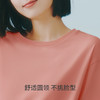 Threegun三枪 【冰泉棉】圆领短袖中裤女家居套-82310D021 商品缩略图7
