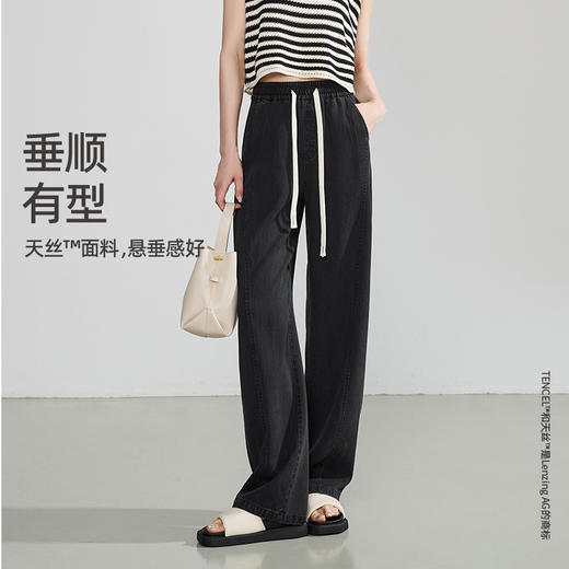 【夏天丝直筒牛仔裤】逸阳薄款垂顺侧缝拼接显瘦裤子1046 商品图0