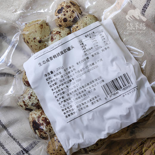 生态鹌鹑蛋软罐头（咸香）| 绿家自产*Ecological salted quail egg soft canned food | Self-production 商品图3
