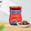 海天柱侯酱 240g*15瓶/件 商品缩略图1