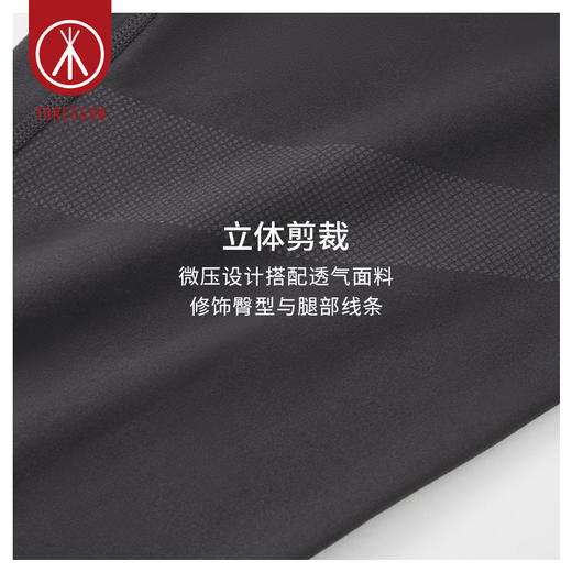Threegun三枪 女士微压打底长裤-61249B011 商品图7
