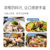 【美和居-始于1368】0添加松茸海鲜捞汁小海鲜料汁生腌柠檬风味 商品缩略图3