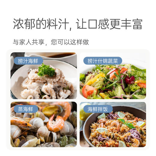 【美和居-始于1368】0添加松茸海鲜捞汁小海鲜料汁生腌柠檬风味 商品图3