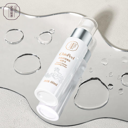 宋雅辰香青柑舒缓嫩肤精粹水喷雾60ml 商品图1