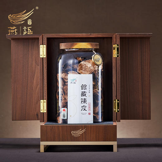 1999年新会陈皮燕语馆藏版250g 商品图2