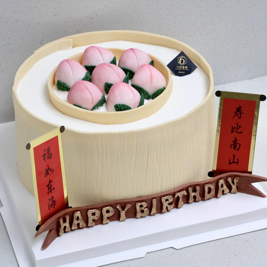 【中式寿桃蛋糕 】 商品图2