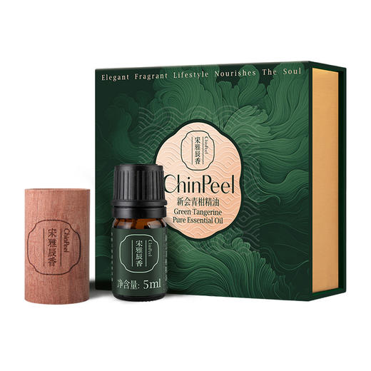 宋雅辰香新会青柑单方精油5ml 商品图5