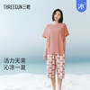 Threegun三枪 【冰泉棉】圆领短袖中裤女家居套-82310D021 商品缩略图2