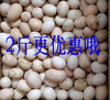 410    2斤农家初生鸡蛋 商品缩略图2