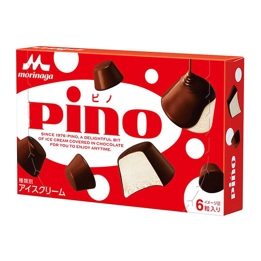 【直送到家】森永pino巧克力香草味冰淇淋 60g*10盒 日本进口 奶香浓郁（冷链商品不退不换） 商品图1