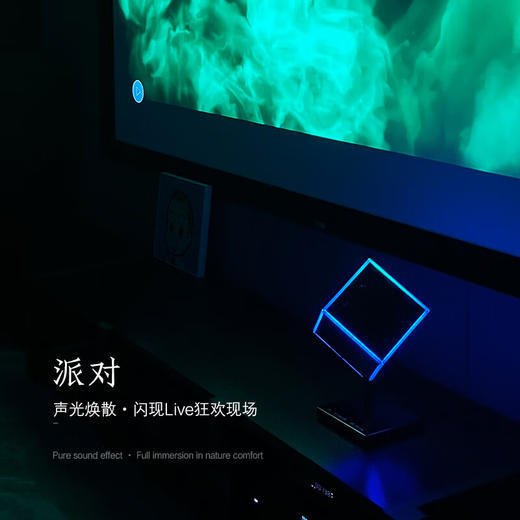 意大利 DUOMONDI多曼尼 SPERO16 无线蓝牙音响 炫彩桌面音箱 商品图3