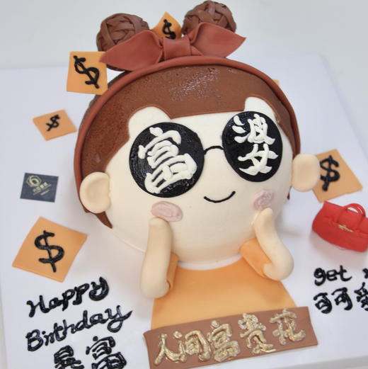 【人间富贵花】 商品图3