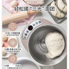 【样品清仓特惠5.5折，无原包装仅1件，无货退款】小熊和面机全自动家用智能揉面机厨师机浅粉色5L 商品缩略图3
