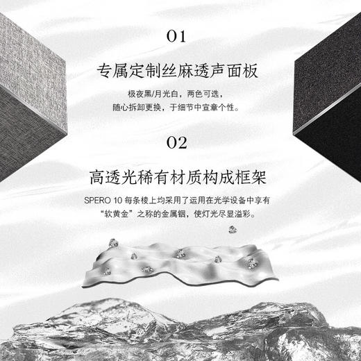 意大利 DUOMONDI 多曼尼SPERO24旗舰级无线蓝牙音响 360°环绕立体声HiFi音质 商品图3