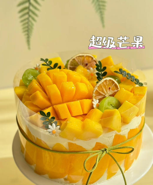 超级芒果 商品图0