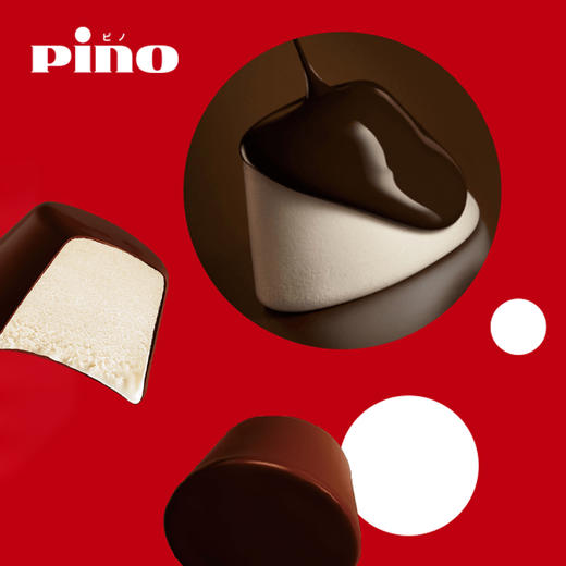 【直送到家】森永pino巧克力香草味冰淇淋 60g*10盒 日本进口 奶香浓郁（冷链商品不退不换） 商品图2