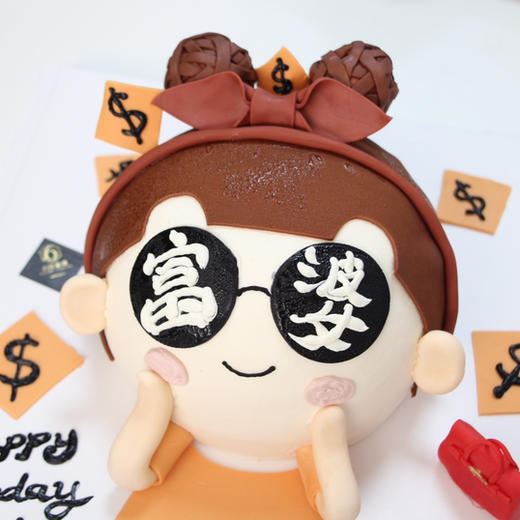 【人间富贵花】 商品图1