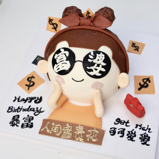 【人间富贵花】 商品图4