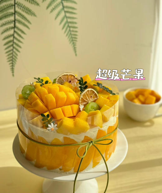 超级芒果 商品图1