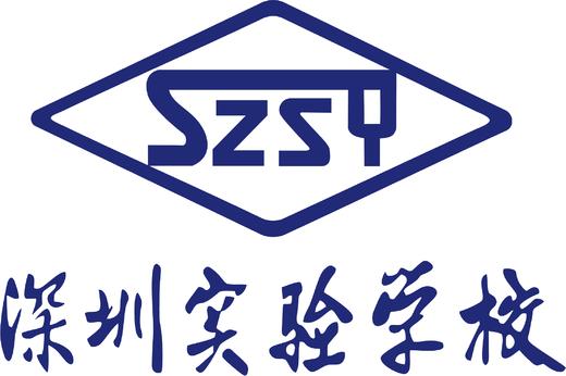 2025夏秋冬深圳实验学校中学校服集合校服（备注校区免费赠送校徽） 商品图10