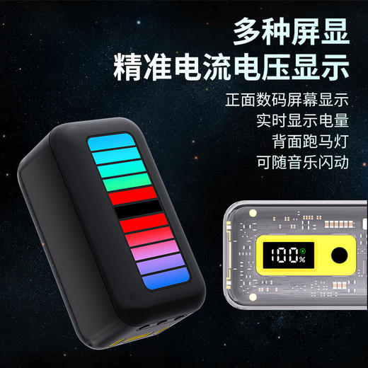 清仓库不退换  月上（生态品）机甲款充电宝 商品图2