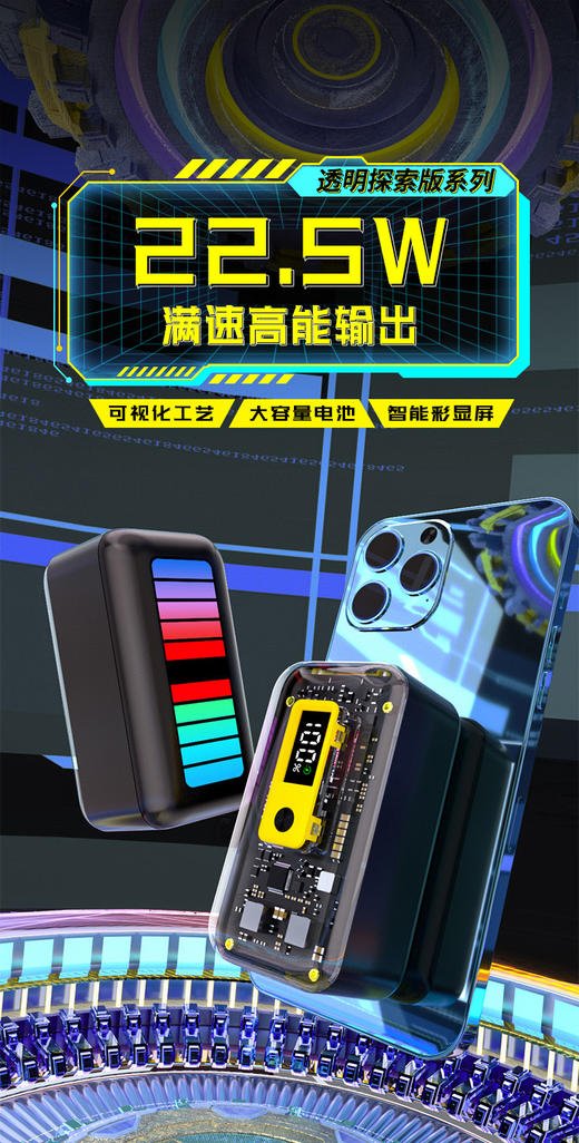 清仓库不退换  月上（生态品）机甲款充电宝 商品图3