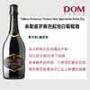 泰勒普罗赛克起泡白葡萄酒 Tallero Prosecco 商品缩略图0