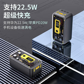 清仓库不退换  月上（生态品）机甲款充电宝