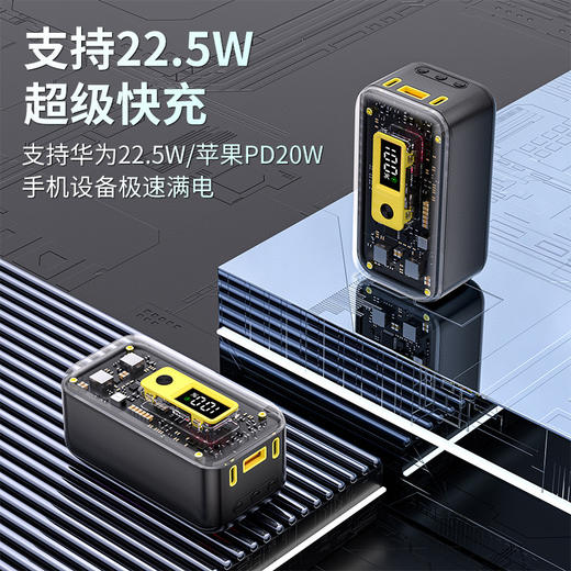 清仓库不退换  月上（生态品）机甲款充电宝 商品图0