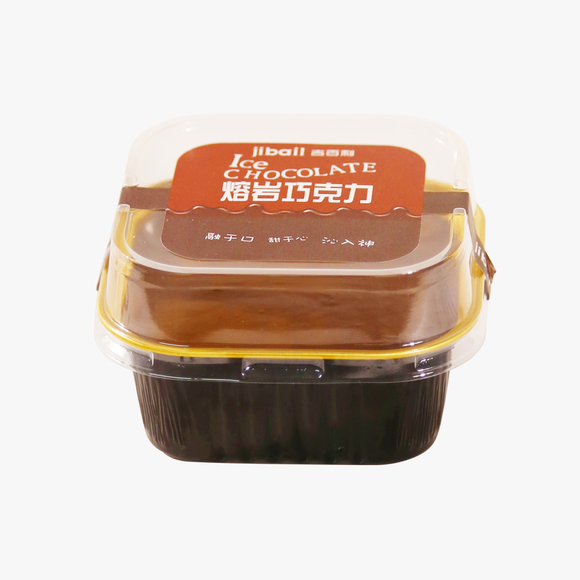 熔岩芝士巧克力蛋糕