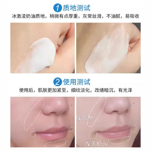 雅诗兰黛多效智妍晚霜中小样15ml补水保湿淡纹清爽胶原面霜试用装 商品图4