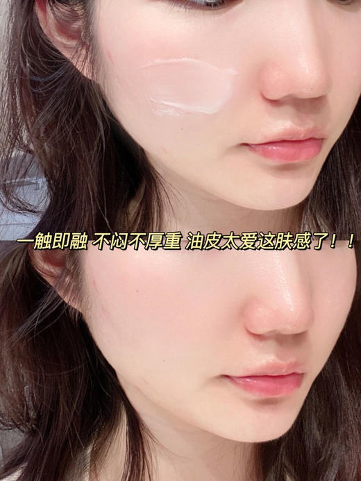 雅诗兰黛多效智妍晚霜中小样15ml补水保湿淡纹清爽胶原面霜试用装 商品图9