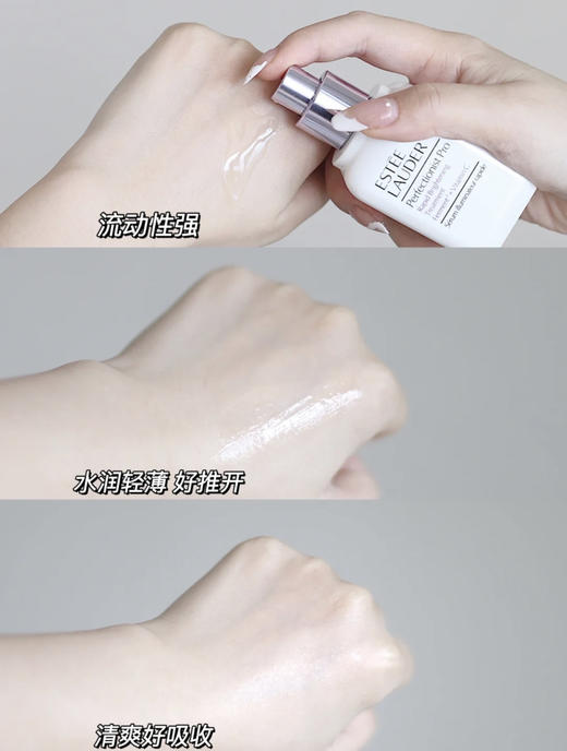 雅诗兰黛打斑弹面部美白精华 淡化色斑晒斑美白提亮修护100ml【CDF】 商品图11