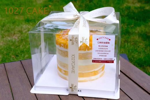 1027CAKE |  杨枝甘露  水果蛋糕 口味蛋糕 商品图2