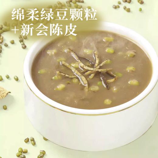  【红豆沙+绿豆沙】香甜软糯，夏季解暑佳饮（2.10-2.26停发） 商品图2