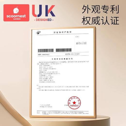 科巢八爪鱼风扇轻音手持便携式婴儿车小风扇usb充电驱蚊轻音户外桌面儿童宝宝手推车婴儿床溜娃长续航 商品图1