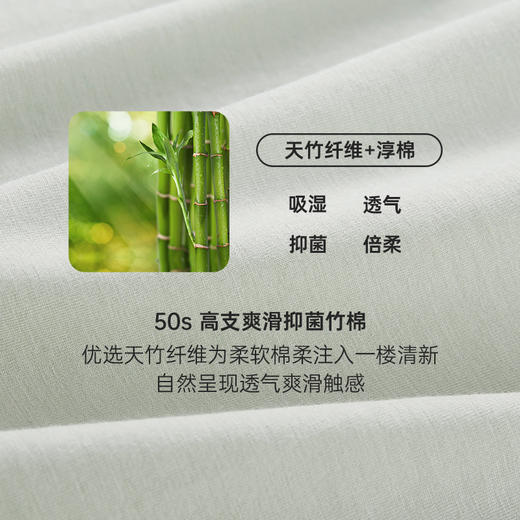 Threegun三枪 【爽滑竹棉】圆领短袖女士家居裙睡裙-70466A011 商品图13