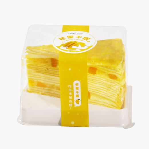芒果千层 商品图0