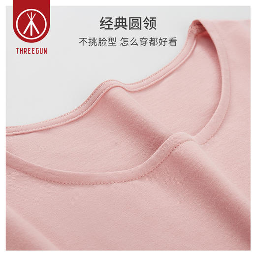 Threegun三枪 【爽滑竹棉】圆领短袖女士家居裙睡裙-70466A011 商品图10