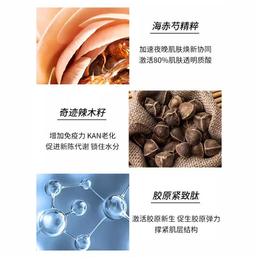 雅诗兰黛多效智妍晚霜中小样15ml补水保湿淡纹清爽胶原面霜试用装 商品图3