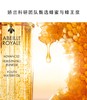 【中小样】娇兰帝皇蜂姿焕活复原蜜 5ml精华液 商品缩略图3