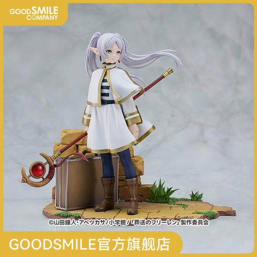 【GSC补款】芙莉莲~黄昏色的魔法~ 葬送的芙莉莲 商品图0