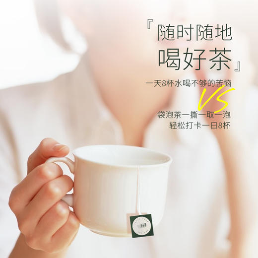 【秒杀保质期到26.7.14】原叶茶包袋泡茶金萱乌龙盒装45g（3g*15包） 商品图1