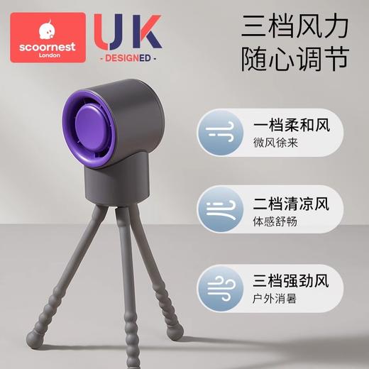 科巢八爪鱼风扇轻音手持便携式婴儿车小风扇usb充电驱蚊轻音户外桌面儿童宝宝手推车婴儿床溜娃长续航 商品图2