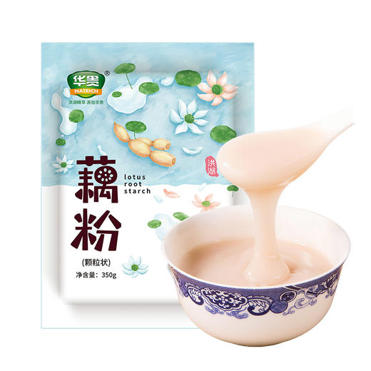 【助农】华贵洪湖藕粉350g/袋 商品图0