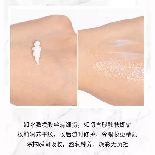 阿玛尼黑曜石眼霜 淡化细纹黑眼圈眼袋修护紧致滋润 小样5ml 商品图1