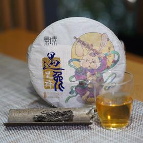 「冰岛春尖」核心五寨三年份拼配，一口冰糖韵（357g）