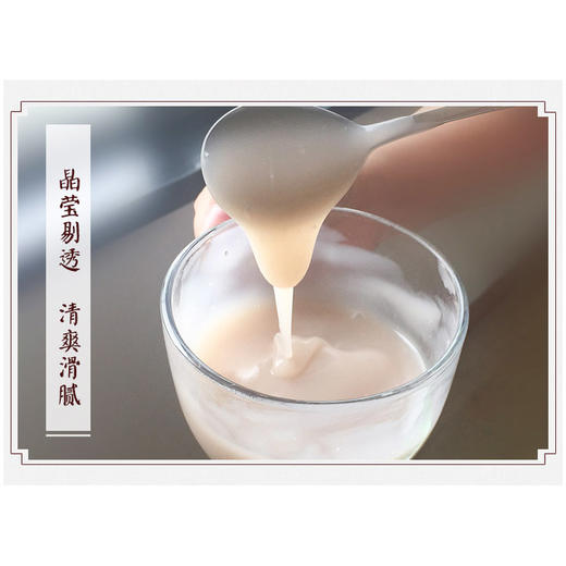 【助农】华贵洪湖藕粉350g/袋 商品图1